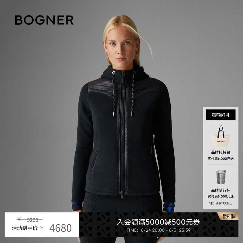Bogner Bogner Autumn and Winter Women's Jara Outdoor Fashion Hooded Warm Ski Mid-Layer Warm Jacket