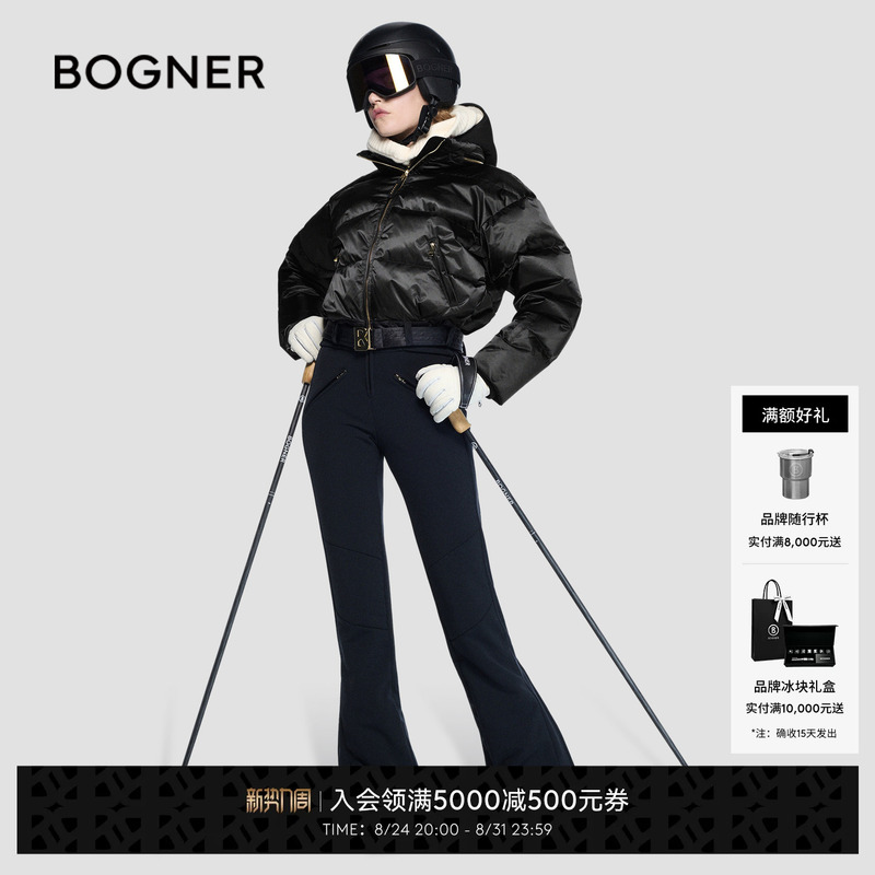 Bogner Bogner Autumn and Winter Aya-Ld Women's Retro Flight down Jacket Two-In-One One-Piece Ski Suit