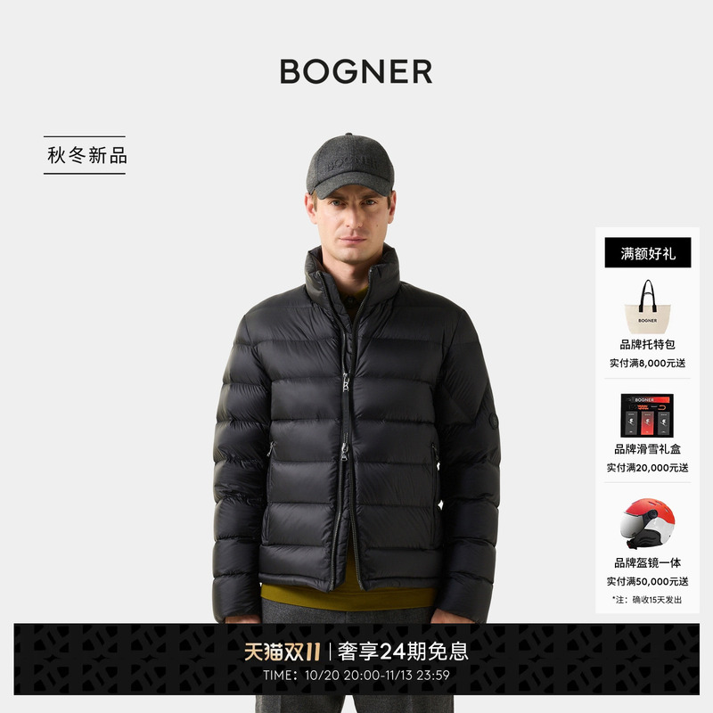Bogner 26 Autumn and Winter New Product Hugh-D3 Men's Warm Jacket Stand Collar Goose down down Jacket