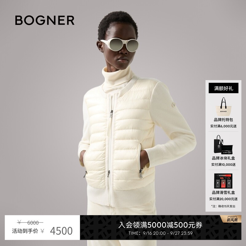 Bogner Versatile Autumn and Winter Fashion Zilly-D Women's Knitted down Patchwork Jacket Bogner Versatile Autumn and Winter Fashion Zilly-D Women's Knitted down Patchwork Jacket