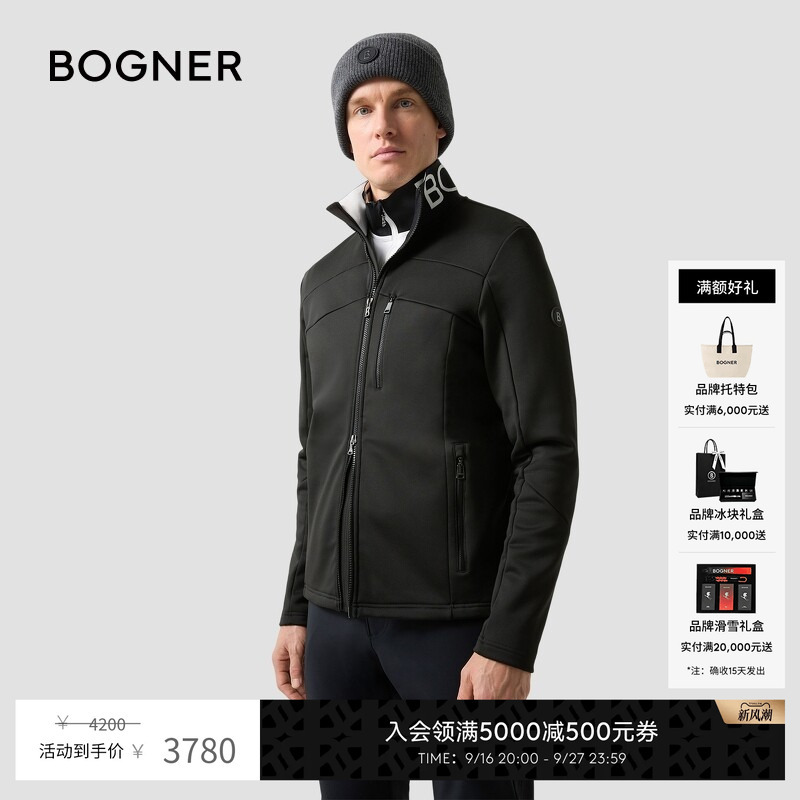 Bogner Autumn and Winter Xilas1 Men's Wide Stand-Up Collar Ski Mid-Layer Jacket