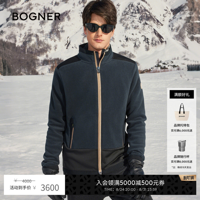 Bogner Autumn and Winter Fabio Men's Casual Jacket Warm Fleece Ski Mid-Layer Jacket