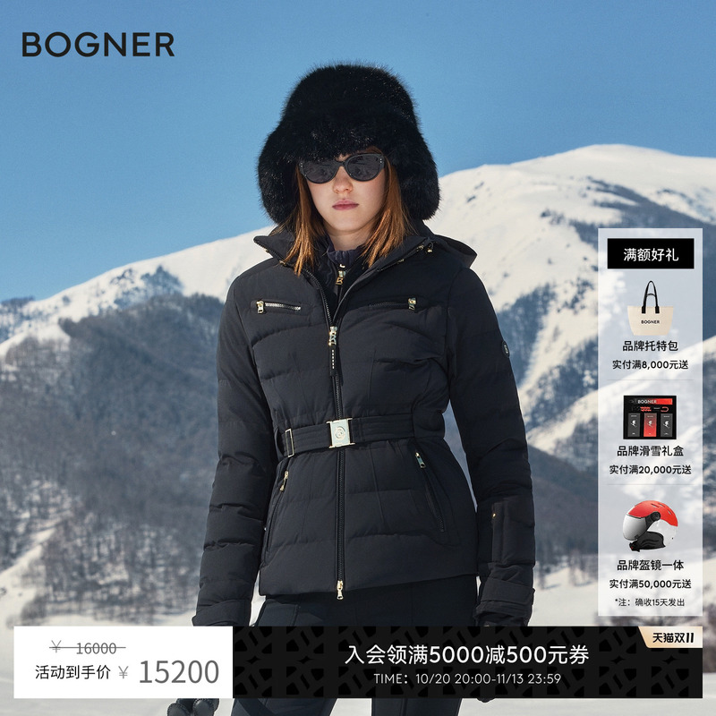 Bogner Ellya2-T Women's Autumn and Winter Slim-Fit Warm Jacket Ski Wear