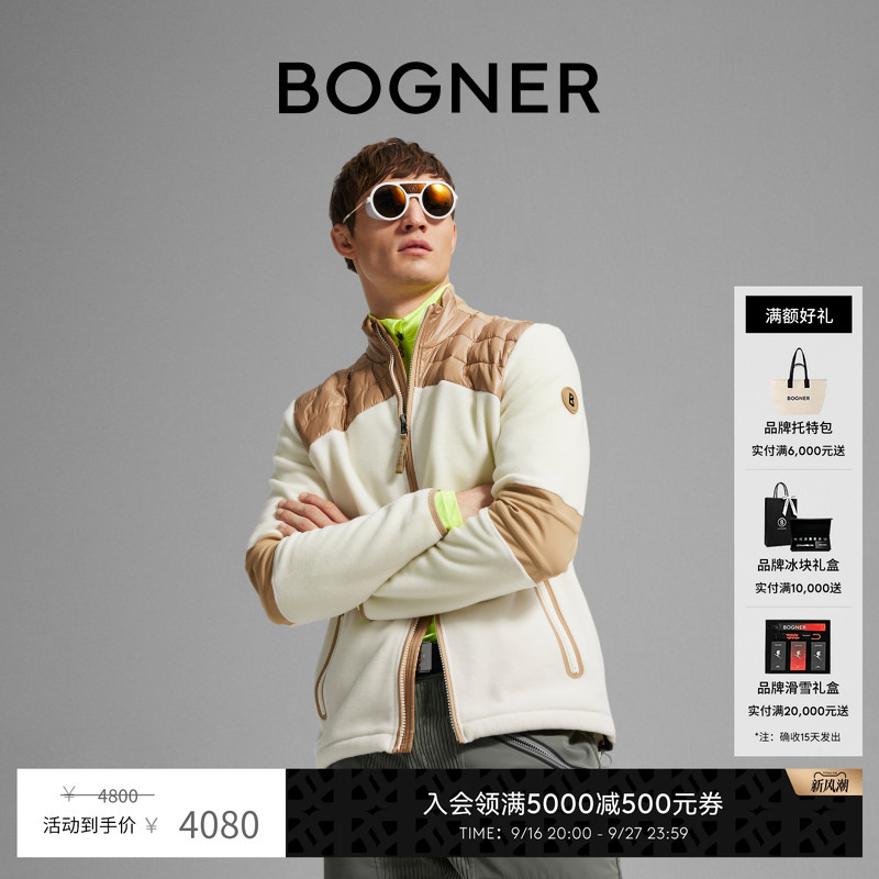 Bogner Autumn/Winter Neal Men's Fashion Retro Casual Color-Block Warm Jacket Ski Mid-Layer