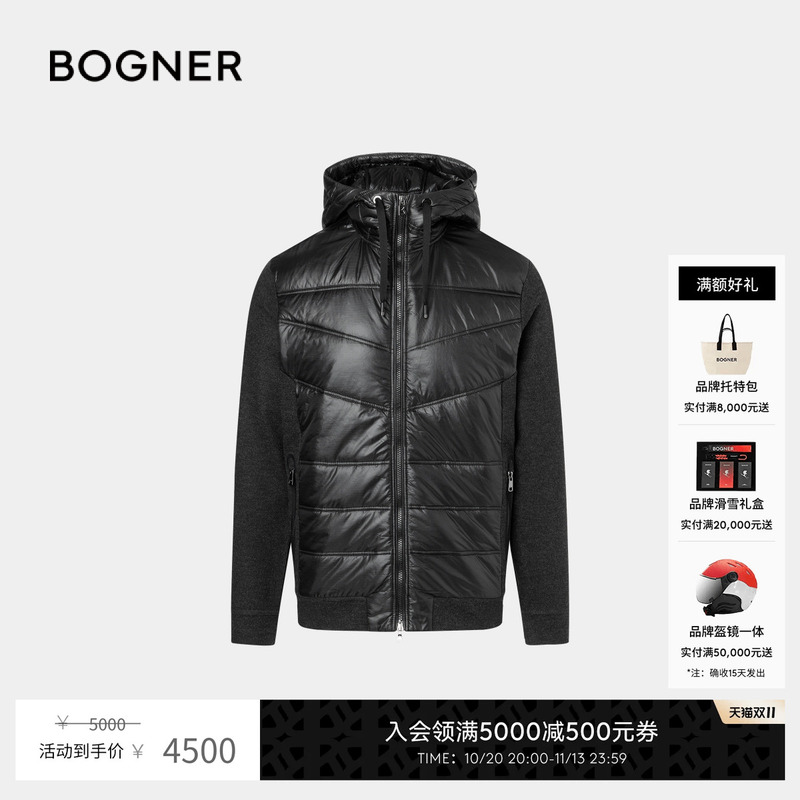 Bogner Autumn/Winter Joshua Men's Glossy Patchwork Warm Ski Mid-Layer Jacket Casual Coat