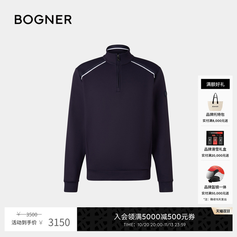 Bogner Bogner Autumn and Winter Men's Tomek1 Basic Simple Ski Mid-Layer Jacket Sweatshirt Coat