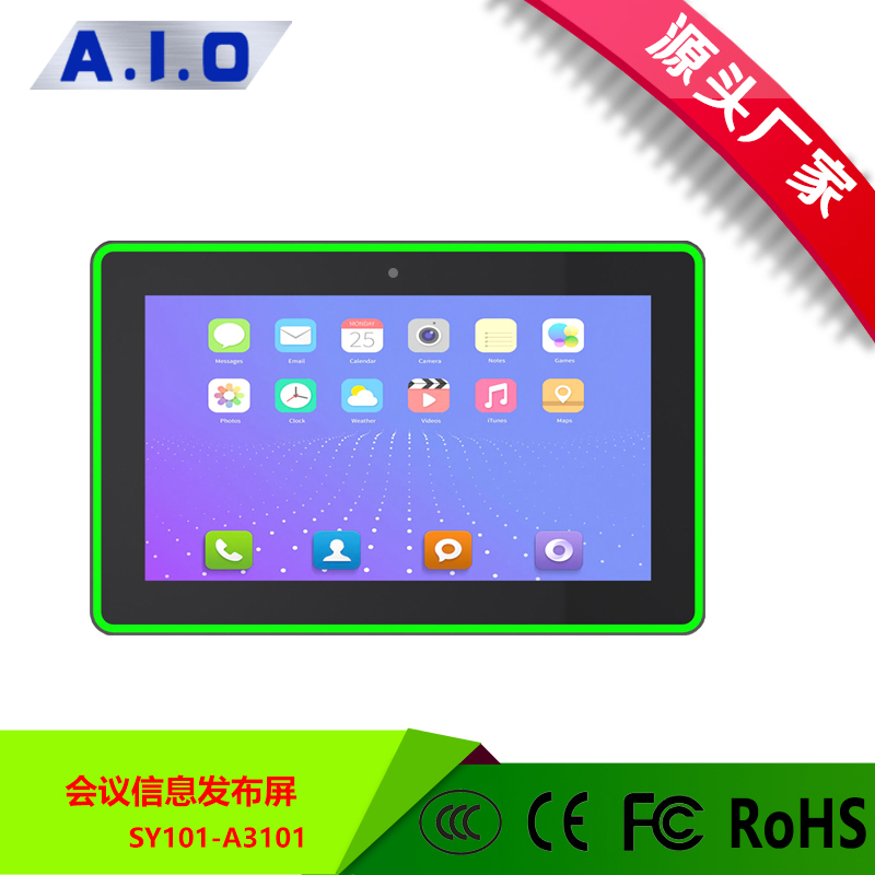 10 1-inch conference information release screen appointment house number Android AllLED marquee POE power supply RK3288