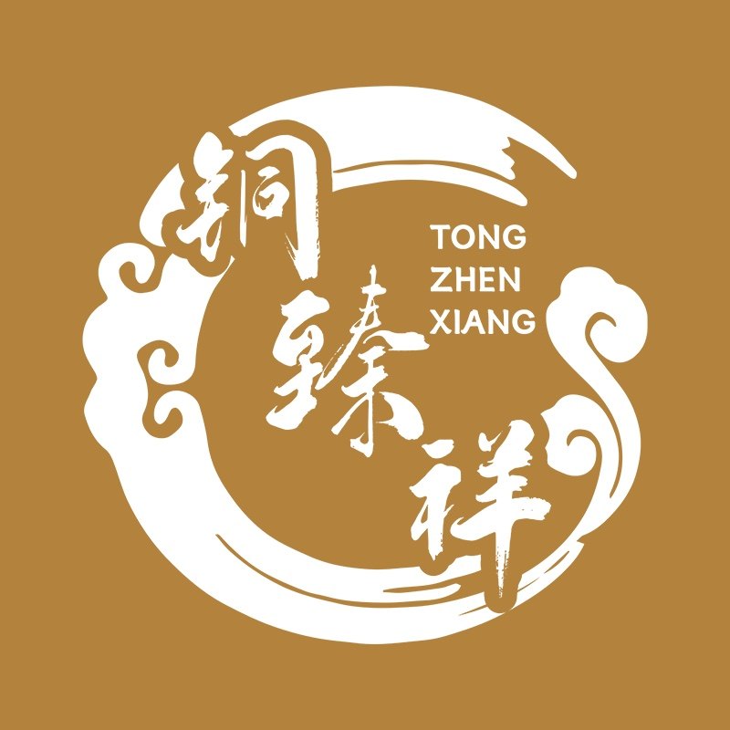 铜臻祥铜工艺的LOGO