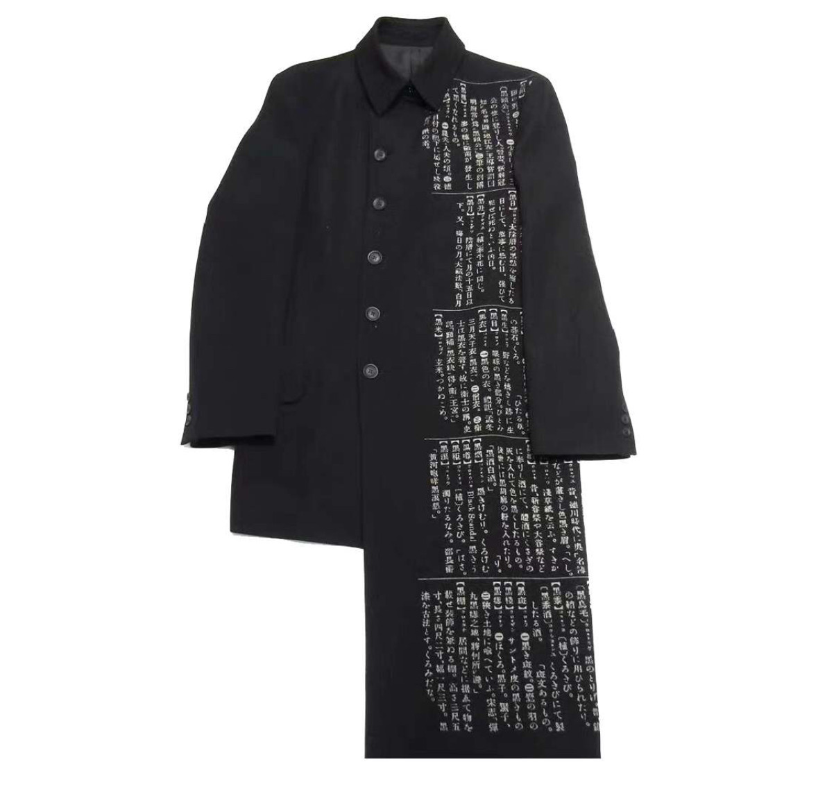 yohji Yamamoto Dark wind Dictionary Dictionary Irregular wool overcoat