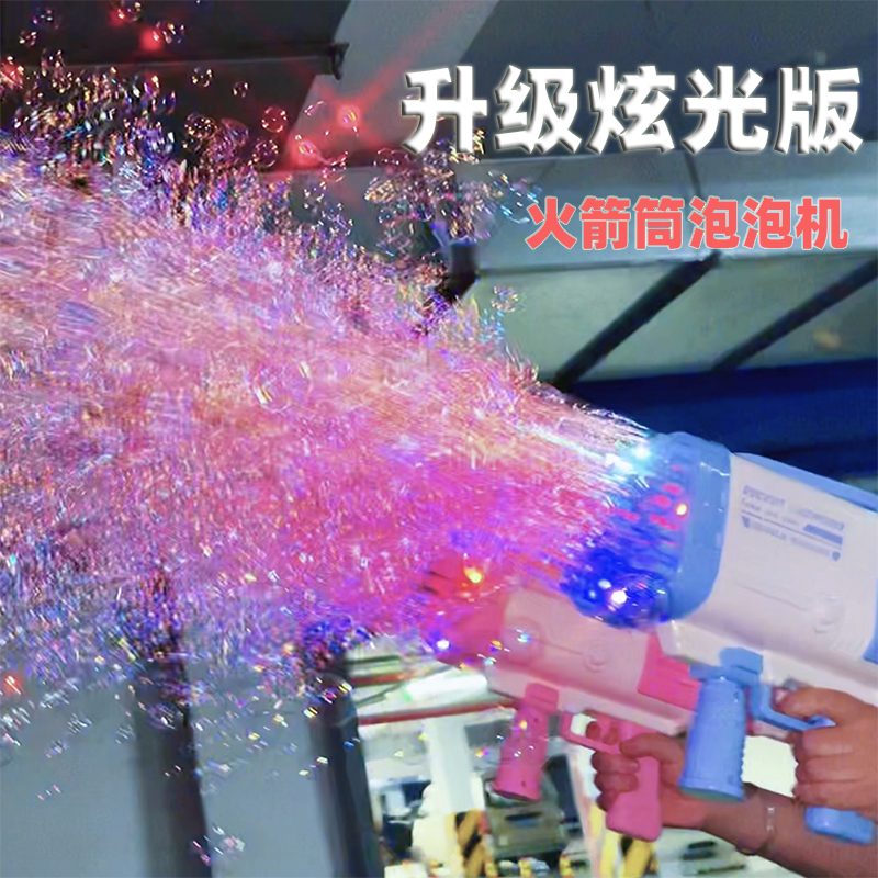 Children Black tech Net Red Toys Girls prank for boys to unsully fun and fun bubbles rare and weird girl cool