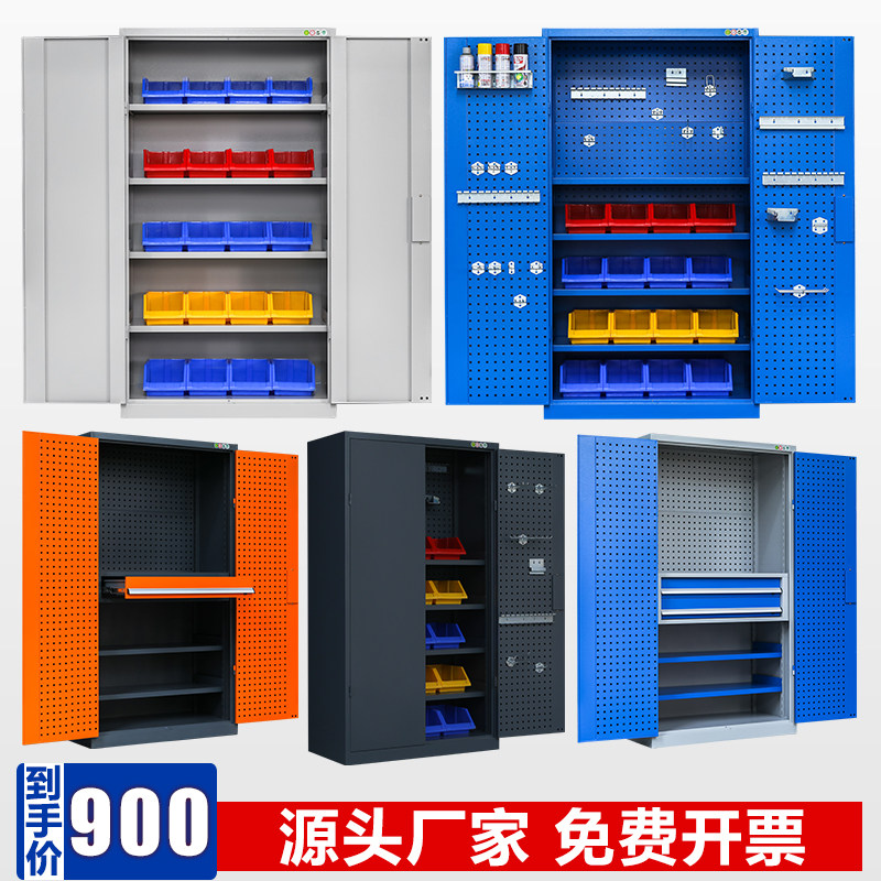 Heavy Five Gold Tool Cabinet Thickened Iron Sheet Cabinet Intake Cabinet Steam Repair Factory Workshop With Double Open Door Drawer Toolbox-Taobao