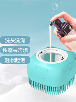 -Fall in love with bathing. Silicone bath brush for children. Soft bristles on the back of the bath. Bottled bathing and scrubbing artifact.