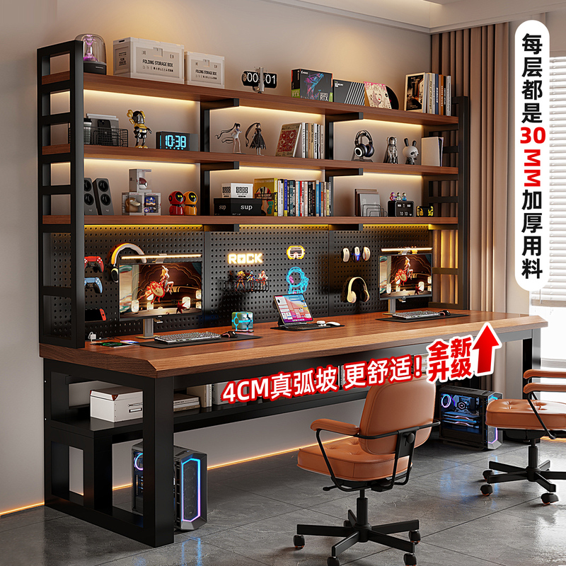 Computer Desk for Two, Student Study Desk, Home Bedroom Gaming Desk, Pegboard Desk with Integrated Bookshelf