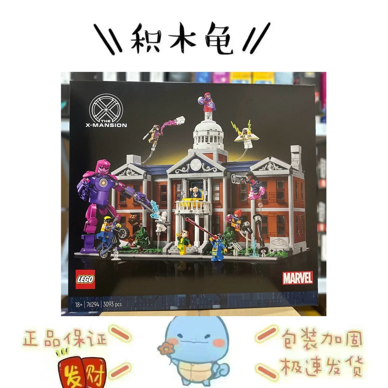 Lego 76294X Battle Police X Mansion Academy Building Model Educational Assembly Building Blocks Toy Lego 76294X Battle Police X Mansion Academy Building Model Educational Assembly Building Blocks Toy