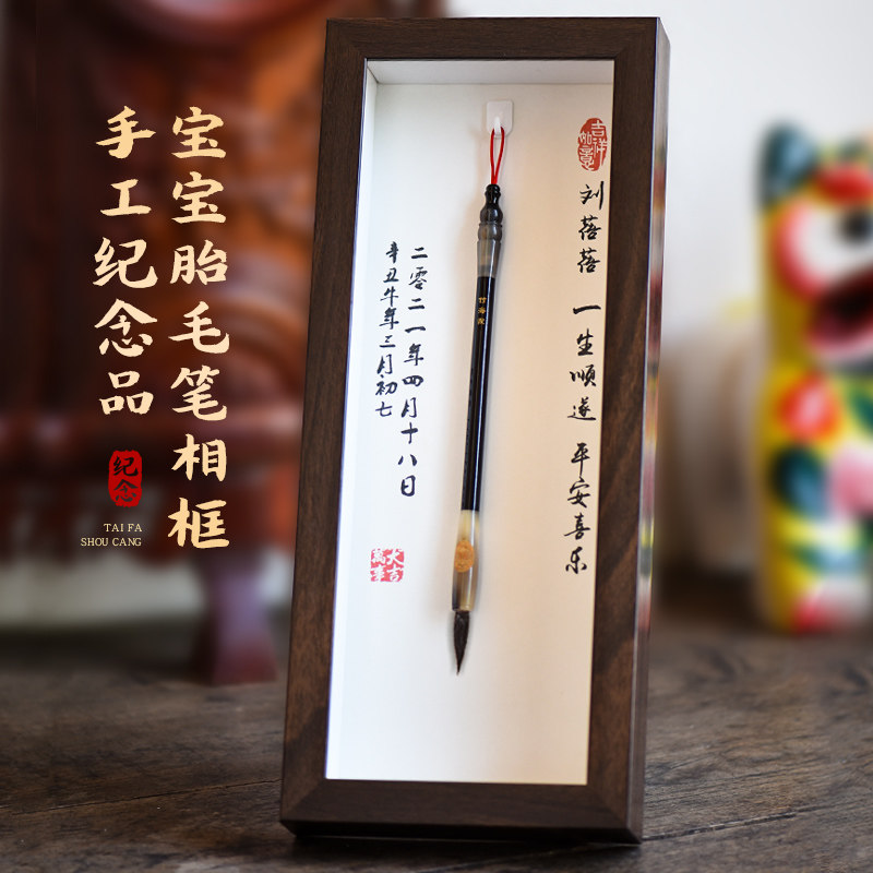 Fetal hair diy material package baby lanugo souvenir making diy fetal brush custom-made newborn baby full moon fetal hair