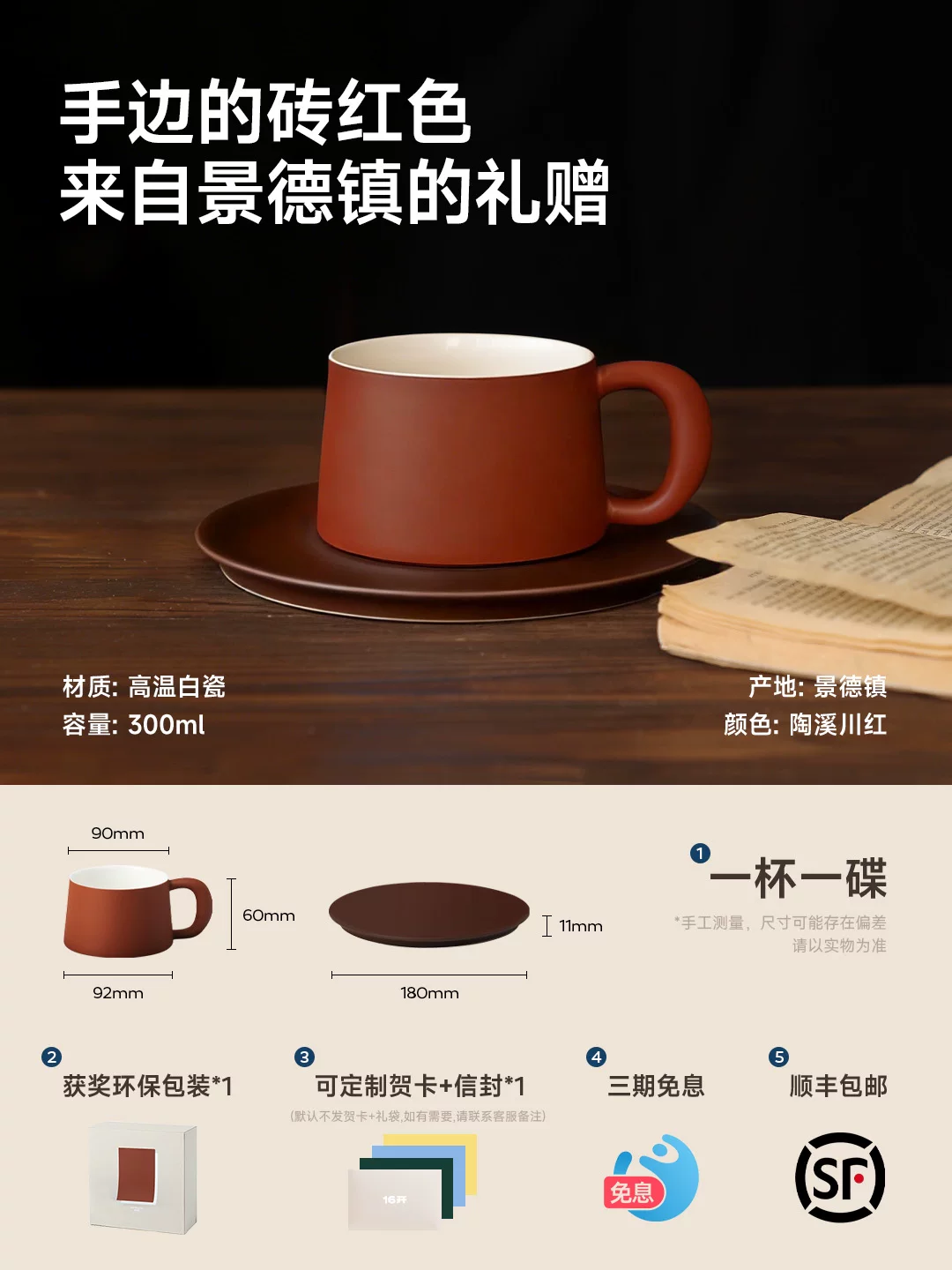◤Ideal Cup◢16 Jingdezhen Ceramic Coffee Cup and Saucer Set for Girl’s Birthday and Beautiful Wedding Gift Cup