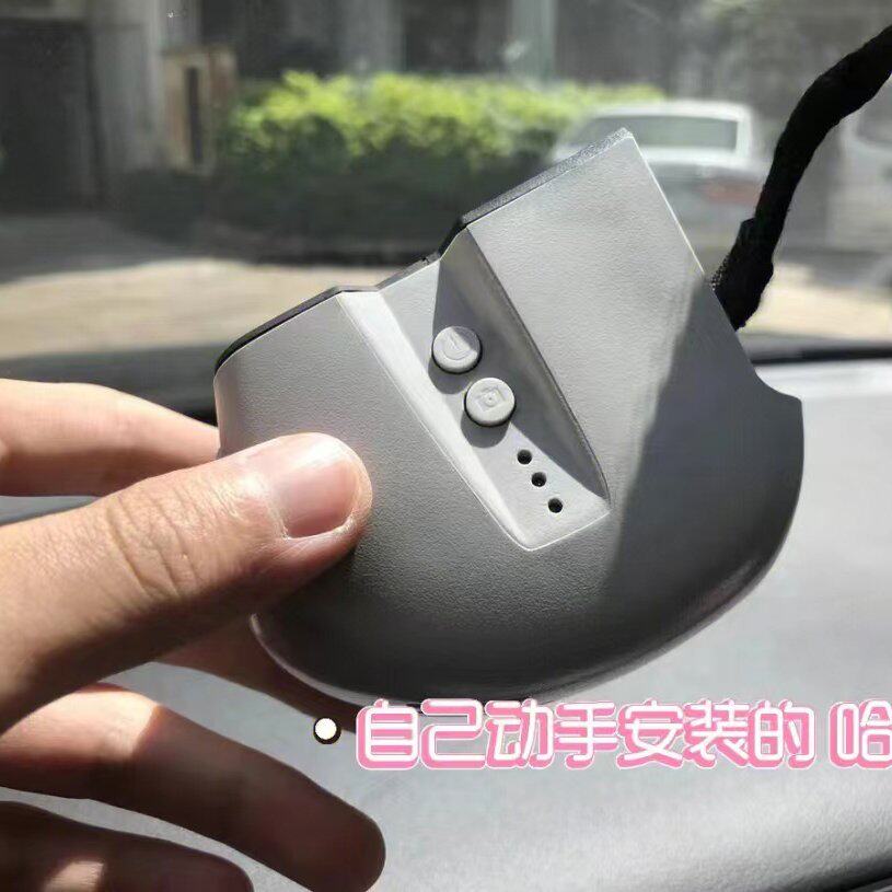 车饰达汽车电子用品