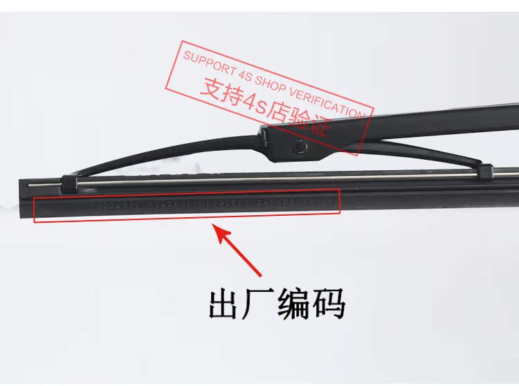 Cần gạt nước nguyên bản của Volkswagen Jetta Santana Muffsin - Gạt nước kiếng gạt nước rửa xe ô tô