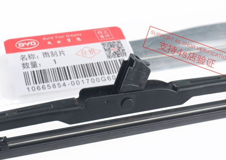 BYD F3 có cần gạt xương F0 / F3R / E5 / G5 / F6 / S6 Si Rui tốc độ sắc nét ban đầu