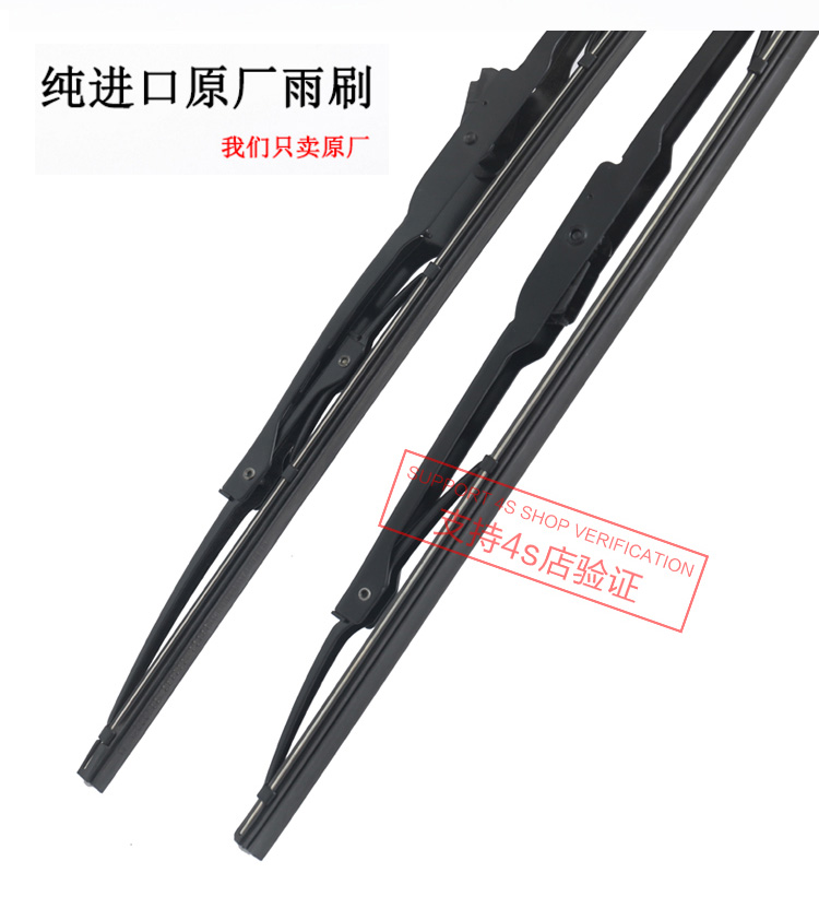Cần gạt nước nguyên bản của Volkswagen Jetta Santana Muffsin - Gạt nước kiếng gạt nước rửa xe ô tô