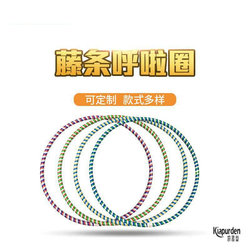 60/80/70cm ultra-light old-fashioned kindergarten children's hula hoop fitness gymnastics morning exercise hoop for adults and children