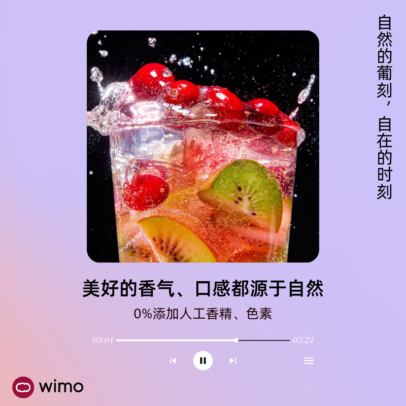 [Немедленно раскуплено] ВИМО португальское вино Sanglia bubble wine Placonberry Moscato 3 банки и 6 банок