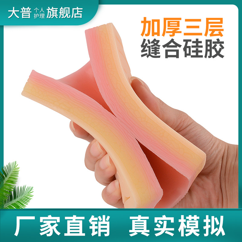 外科缝合练习模块加厚型三层硅胶垫训练外科医生练习缝合辅助产品