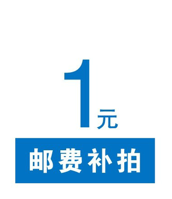 Postal Patch Difference