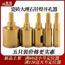 Dry beating full porcelain tile open pore machine glass drill brazed drilling tile with drill perforated vitrified brick open pore
