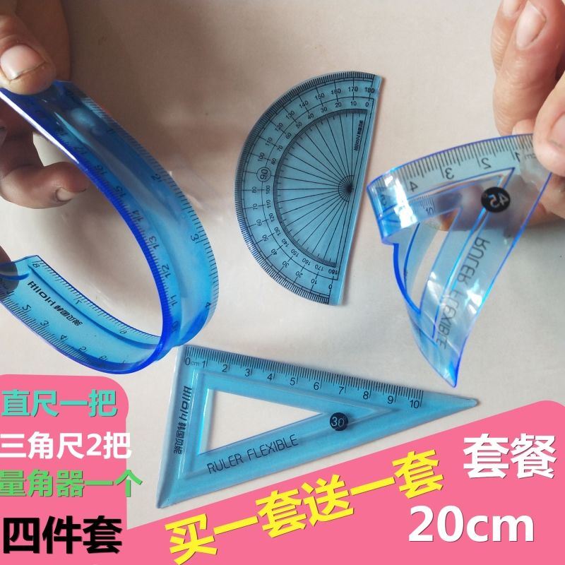 (Buy a set to send a set) Soft ruler Set of 4 pieces for student stationery 20cm Not hurt by hand ruler amount angle ruler