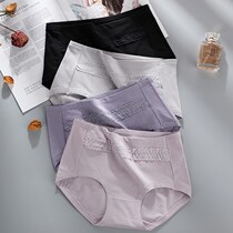 Manifane official website mid-waist panties womens cotton spring and autumn breathable belly lace butt-lifting mother womens cotton triangle