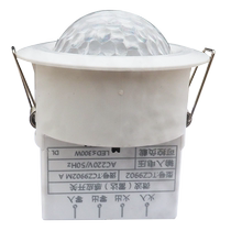 Radar Sensing Switchers Probing TCZ9902 High power 300 W suction top ceiling open pore flush mounting