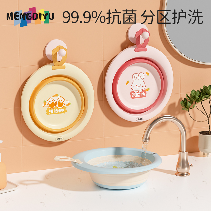 Menti Fish Baby Washbasin Folding Basin Newborn Baby Boy Washbasin Newborn Baby Special Wash Fart Little Basin-Taobao