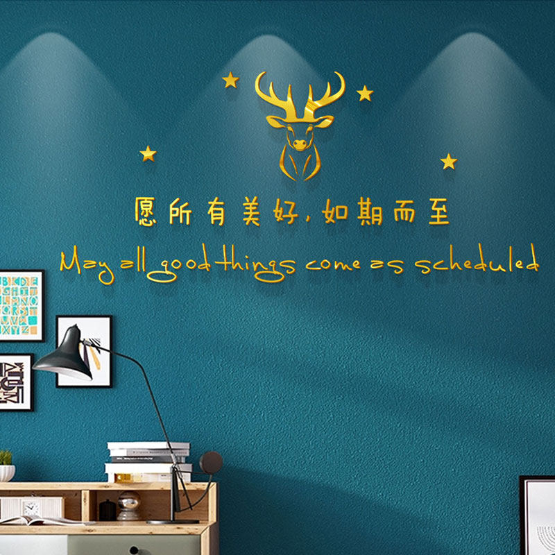 European-style light luxury acrylic 3d stereo wall stickers bedside bedroom room TV sofa background wall decoration