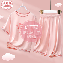 Moder Pajamas Girls Spring and Summer Boys Children Air Conditioning Sweet Seven Sleeves Set Girl Baby Home Clothing