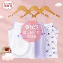 Girl vest breathable development Moder children's hanging summer thin-bottomed bottleneck white sleeve-free