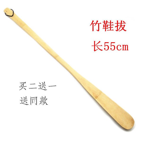 zhu xie ba bamboo shoehorn plus long-handled bamboo shoehorn sandals I am the shoes on the shoe sub xie chou 55cm