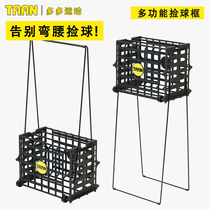 TAAN Tae-En Tennis Picker box Multi-functional picker with wheel automatic ball picking and ball-holding frame