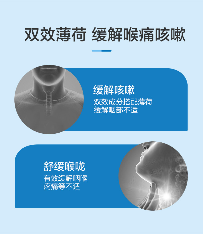 英国进口Strepsils使立消润喉糖2盒