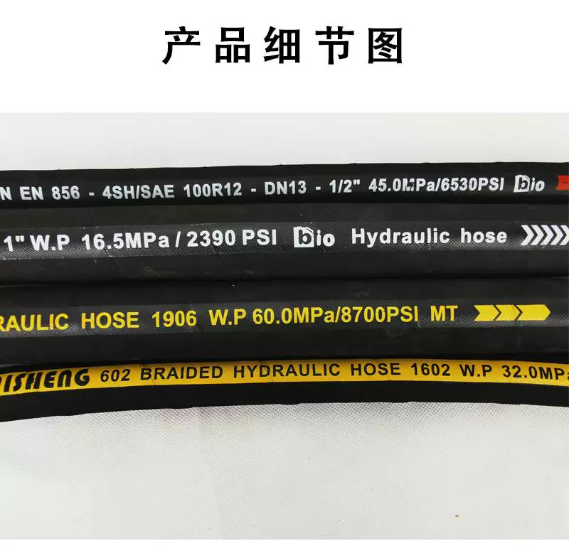 ống tuy ô thủy lực Mỏ ống dầu thủy lực áp suất cao Ống dây thép 602 một lớp hai lớp ba lớp ống cao su bện ống đặc biệt cho mỏ than ống thủy lực cao áp