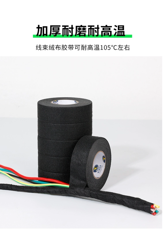 keo hai mặt xốp Băng keo bọc dây điện ô tô, băng nhung bọc khoang động cơ chịu nhiệt độ cao, băng đen cách điện giảm tiếng ồn siêu dính để loại bỏ ma sát thân cửa xe điều khiển trung tâm và băng bó dây gây tiếng ồn bất thường băng dính xốp băng keo xốp giá