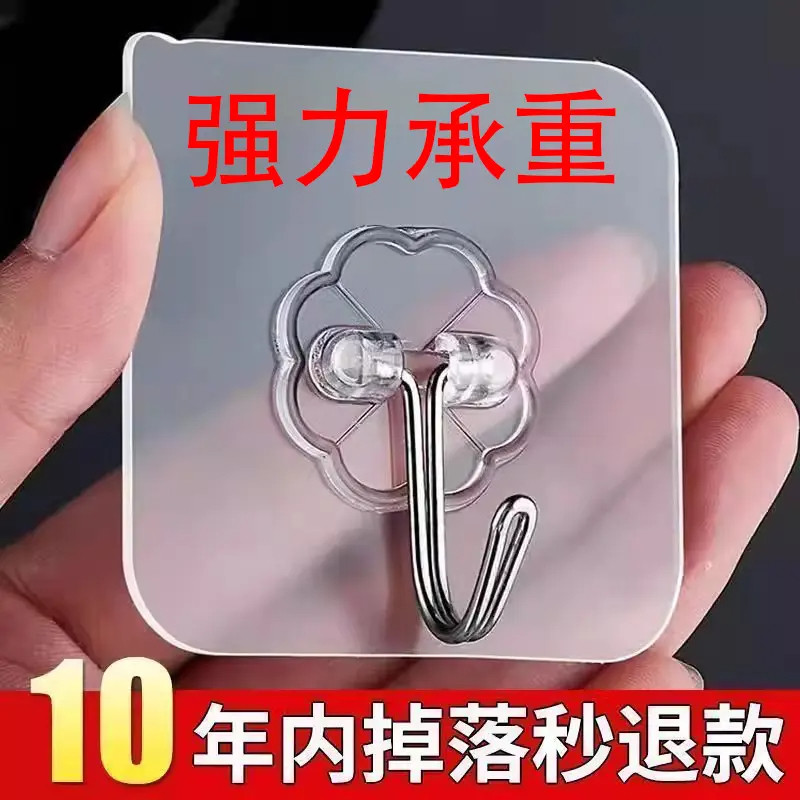 透明粘钩免打孔挂钩超强力自粘挂壁式墙上无痕卫生间挂钩超强粘力
