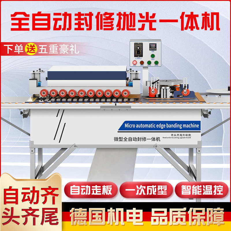 Full automatic wood board obliquely straight edge sealing edge machine Wood small seal polished All eco-free lacquered plate