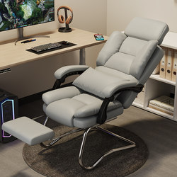Office Chair, Comfortable for Long Sitting, Curved Computer Chair, Home Executive Chair, Reclining Massage Chair, Study Chair, Curved Chair