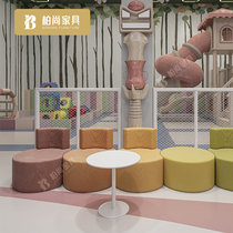 Customized kindergarten training institution shopping mall rest reception area net red creative round soft bag combination stool sofa