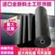 Fish pond anti-seepage membrane geomembrane composite fish pond slope protection special aquaculture anti-leakage cloth black plastic mulch film