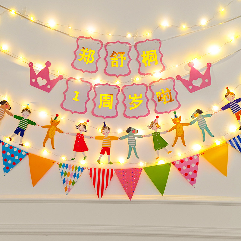 Customized net red birthday lay glowing flag decorated boys and girls baby anniversary party scene background wall