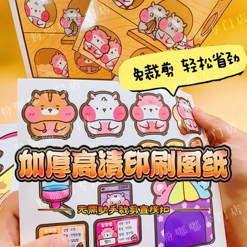 Хижина, детская наклейка, интеллектуальная игрушка, DIY, не требует вырезания, новая коллекция, детская поделка своими руками