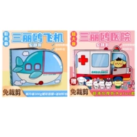 [Льготный пакет