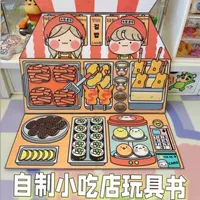 【Без нарезки】Закусочная Биг Мак